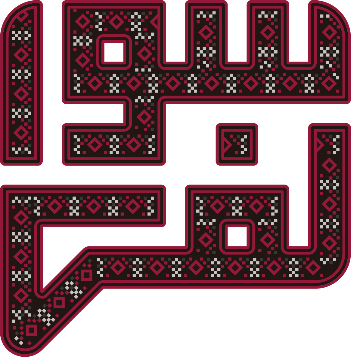 Sawalif — A New Way to Connect, Chat, and Share