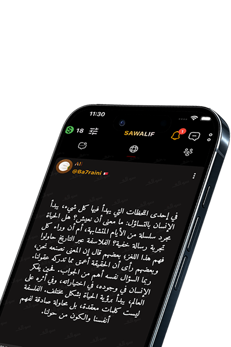 Real conversations \ Real community